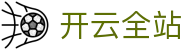 开云全站 - 开云(KAIYUN)官方网站综合内容平台